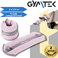 Утяжелители Gymtek для рук и ног 2 х 0,75 кг розовый