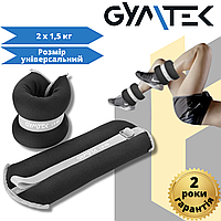 Обважнювачі Gymtek для рук і ніг 2 х 1,5 кг чорний