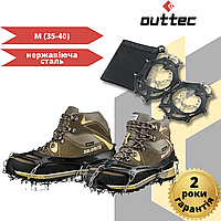 Ледоступы Outtec р.м (35-40) черный