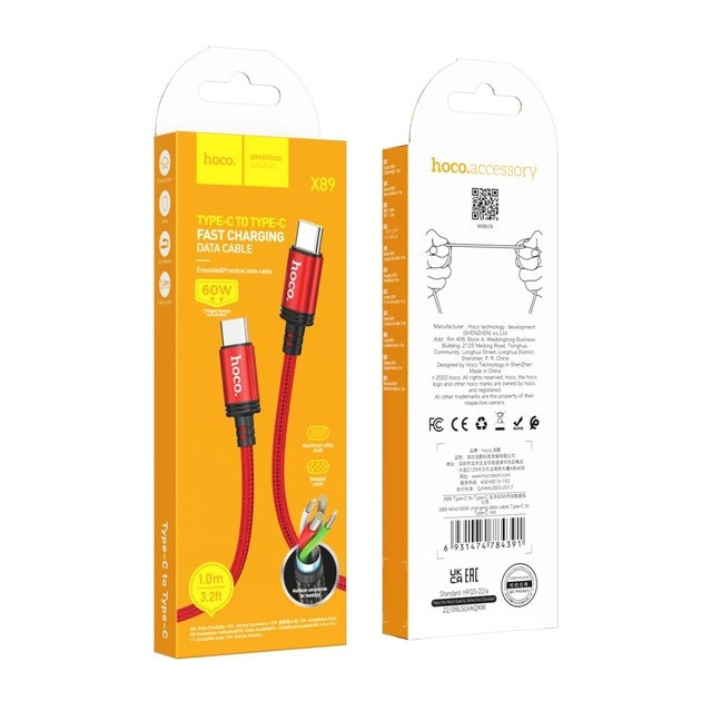 Кабель для заряджання HOCO X89 Wind 60W charging data cable Type-C to Type-C для передачі даних Червоний