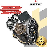 Ледоступы Outtec р.М (35-40) с ремешком черные