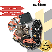 Ледоступы Outtec р.М (35-40) с ремешком оранжевый