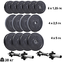 Набір дисків 39 кг Elitum Titan + 2 грифа (композит, бітумні) штанга/гантелі для силових тренувань