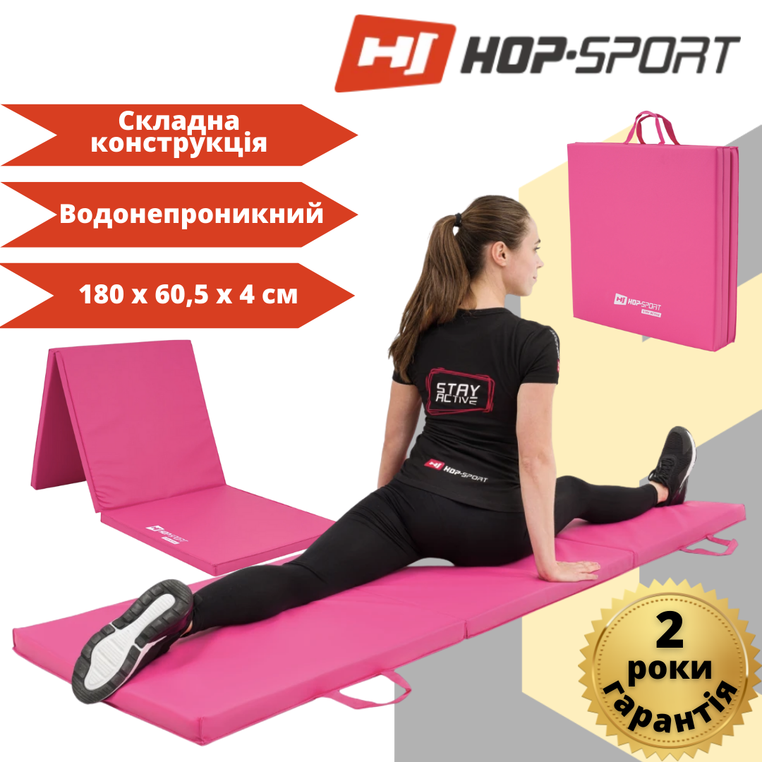 Мат гімнастичний Hop-Sport HS-064FM 4см м'який рожевий, фото 1