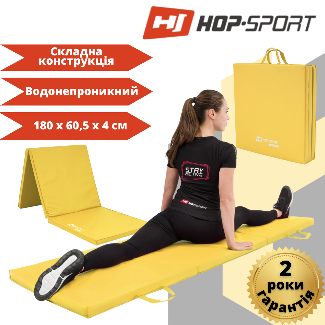 Мат гімнастичний Hop-Sport HS-064FM 4см твердий жовтий, фото 1