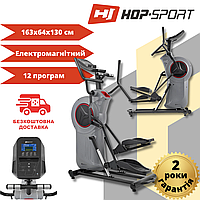 Орбитрек-cтеппер электромагнитный Hop-Sport HS-100s Strive, 120 кг, маховик 21 кг, 12 програм