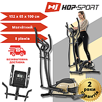 Орбитрек Магнитный Hop-Sport HS-003C Focus золотистый, до 120 кг,8 уровней нагрузки