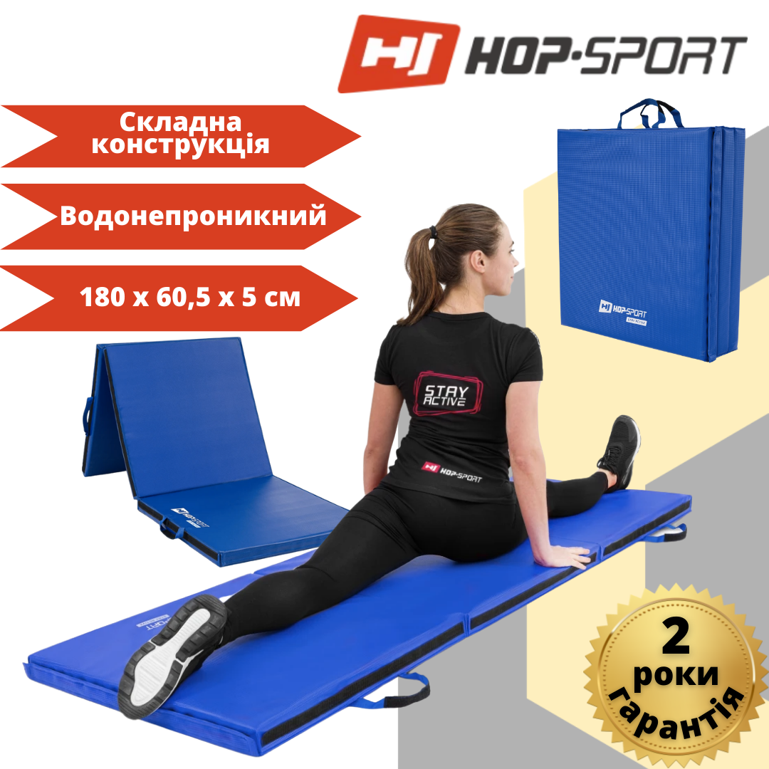 Мат гімнастичний Hop-Sport HS-065FM середньо-твердий з липучкою 5см синій, фото 1