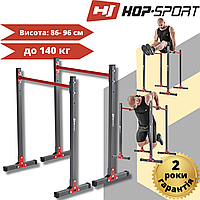 Стационарные брусья регулируемые Hop-Sport HS-1011K