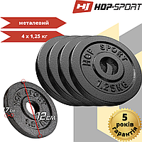 Сет из металлических дисков Hop-Sport Strong 4x1,25 кг Диски (Блины) для Штанги и Гантелей