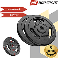 Сет из металлических дисков Hop-Sport Strong 2x10 кг Диски (Блины) для Штанги и Гантелей