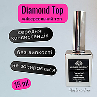 Алмазный топ Глобал без липкого слоя для гель-лака DIAMOND Global Fashion 15 мл