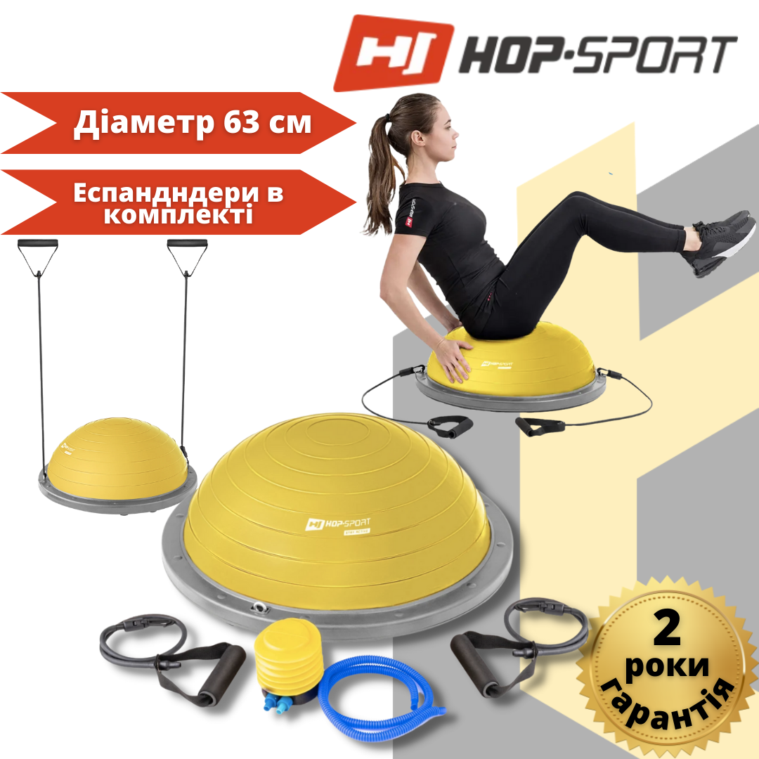 Балансувальна півсфера Hop-Sport HS-L058 жовта, фото 1