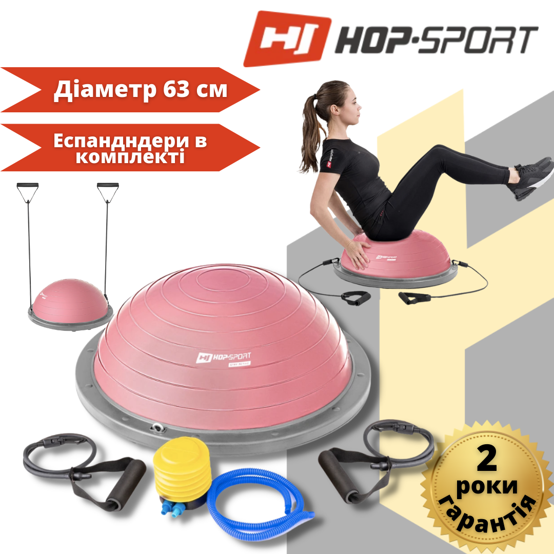 Балансувальна півсфера Hop-Sport HS-L058 рожева, фото 1