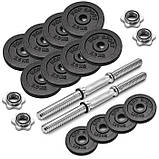 Гантелі металеві Hop-Sport New 2 х 15 кг із рукавичками, фото 7