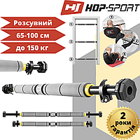 Турник раздвижной Hop-Sport HS-M050DP серо-желтый