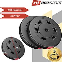 Сет из дисков Hop-Sport Premium SET D-20 (2х10 кг) Диски Блины для Штанги и Гантелей диски на гриф
