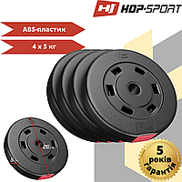 Сет из дисков Hop-Sport Premium SET E-20 (4х5 кг) Диски Блины для Штанги и Гантелей диски на гриф