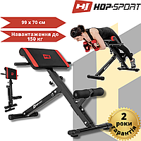 Скамья для гиперэкстензии Hop-Sport HS-1016