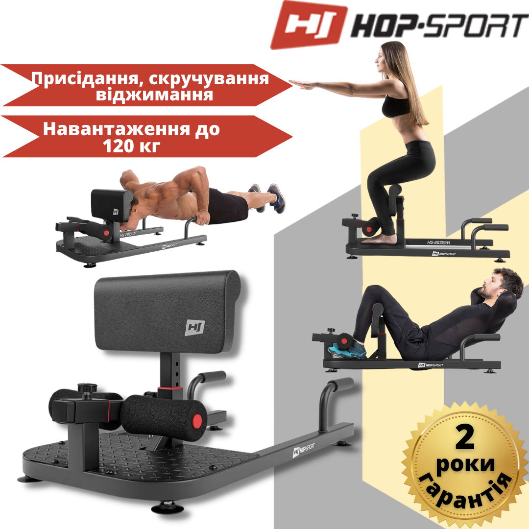 Лавка-тренажер для присідань HS-2010SM Sissy Squat, фото 1