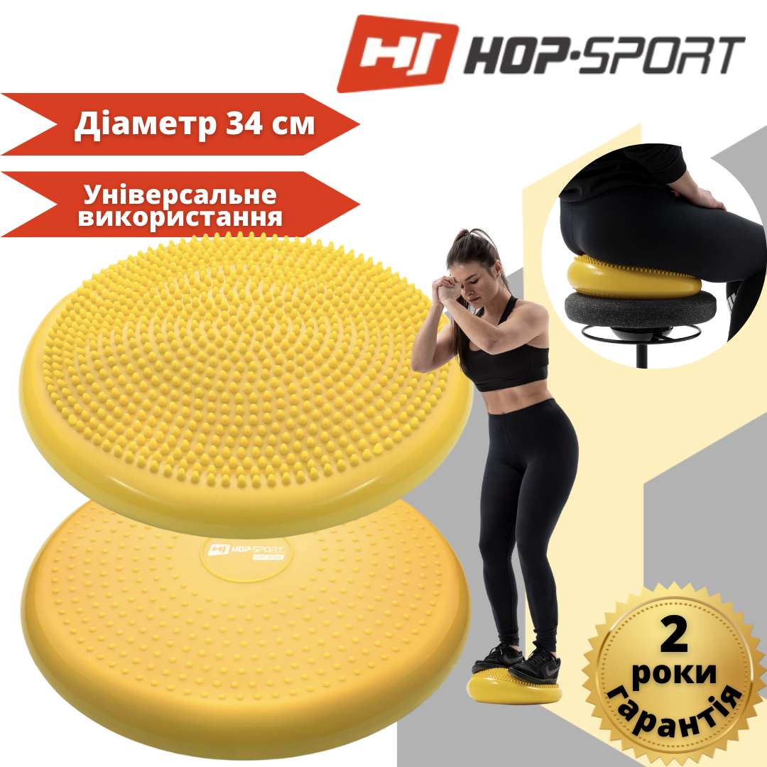 Балансувальна подушка Hop-Sport HS-R034BC жовта, фото 1
