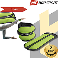Обважнювачі для ніг та рук Hop-Sport HS-S002WB 2х1 кг зелені