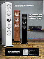 Стерео комплект Hegel H190 + KEF Серия R