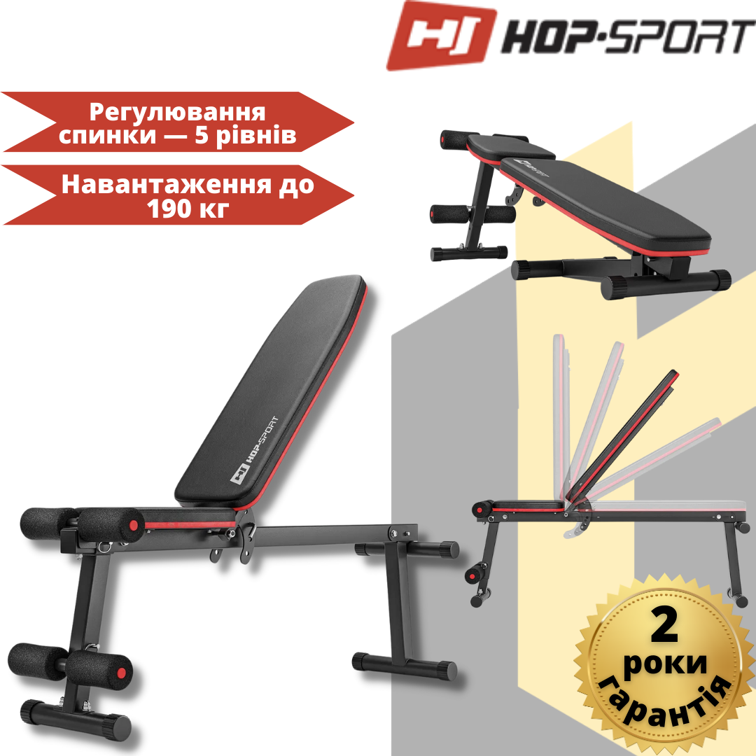 Лавка універсальна Hop-Sport HS-1010 Pro, фото 1
