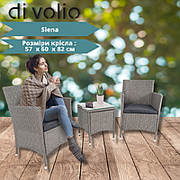 Комплект мебели из ротанга садовый (2 кресла, столик, подушки) di Volio Siena Серый/графитовый
