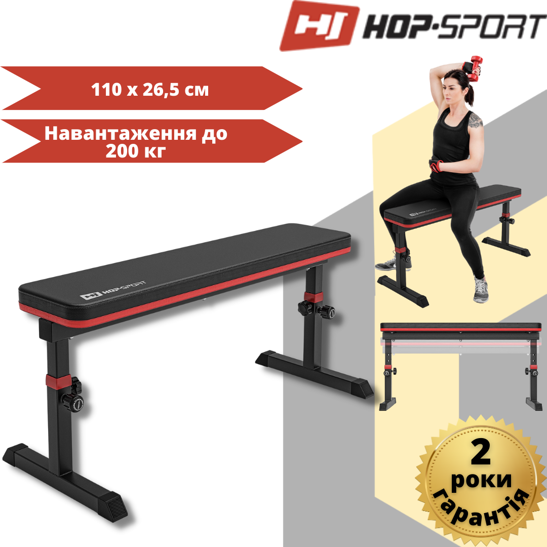 Регульована лава Hop-Sport HS-1025 Pro, фото 1