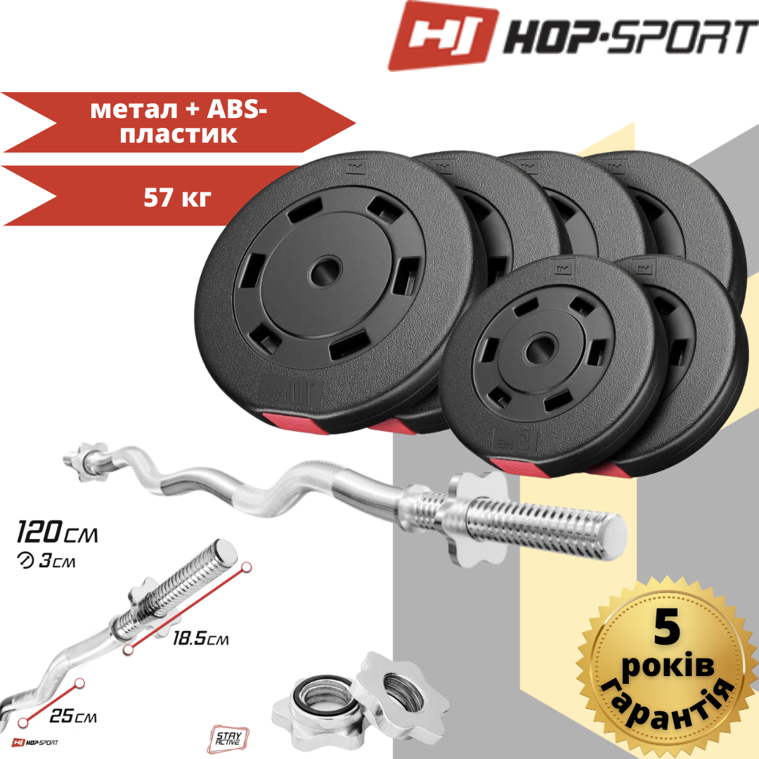 Набір Hop-Sport Premium 57 кг зі штангою, фото 1