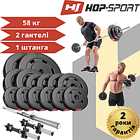 Набор Hop-Sport Premium 58 кг со штангой и гантелями наборными