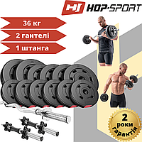 Набор Hop-Sport Premium 36 кг со штангой и гантелями наборными