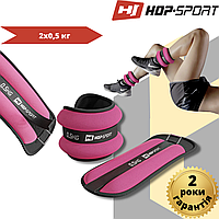 Обважнювачі для ніг та рук Hop-Sport HS-S001WB 2х0,5 кг рожеві