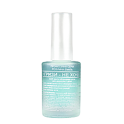 "Гризи - не хочу" засіб проти обгризання нігтів Розумна Емаль Frenchi, 11 мл