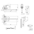 Змішувач для раковини у ванній Kroner KRP Eifel - C070 Кран у ванну з лійкою для душу, фото 2