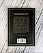 Книга "Місіс Мак-Гінті померла" Агата Крісті Українською мовою, тверда обкладинка, фото 6