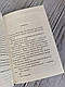 Книга "Місіс Мак-Гінті померла" Агата Крісті Українською мовою, тверда обкладинка, фото 5