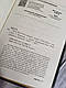 Книга "Місіс Мак-Гінті померла" Агата Крісті Українською мовою, тверда обкладинка, фото 4
