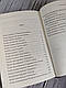 Книга "Смерть у хмарах" Агата Крісті Українською мовою, тверда обкладинка, фото 5