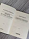 Книга "Смерть у хмарах" Агата Крісті Українською мовою, тверда обкладинка, фото 3