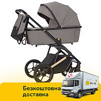 Коляска детская универсальная 2в1 CARRELLO Sigma CRL-6509 Fog Grey Серая