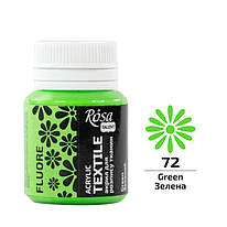 Фарба акрилова для розпису тканин флуоресцентна зелена 20 мл Rosa Talent, 20172