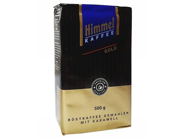 Кава Himmel Kaffee Gold, 500г