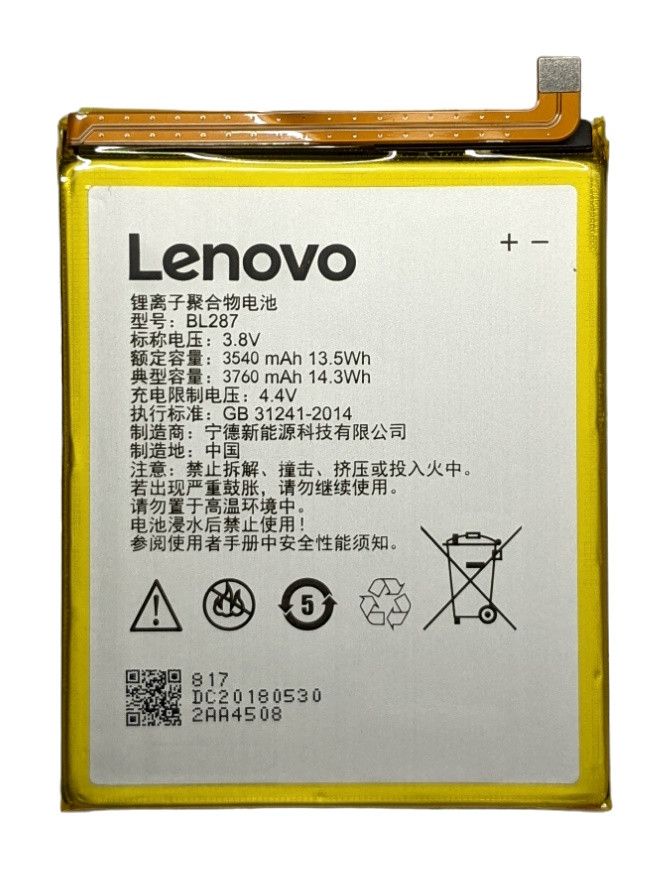 Аккумулятор Lenovo K9 Note K5 Note 2018 BL287