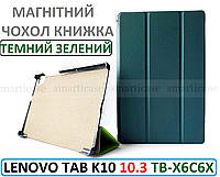 Темный зеленый чехол книжка для Lenovo Tab K10 (TB-x6c6x TB-x6c6F) Ivanaks Tri fold Green Bottle