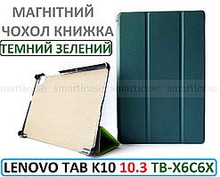 Темний зелений чохол для Lenovo Tab K10 (TB-x6c6x TB-x6c6F) Ivanaks Tri fold Green Bottle