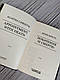 Книга "Побачення зі смертю" Агата Крісті Українською мовою, тверда обкладинка, фото 3