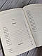 Книга "Побачення зі смертю" Агата Крісті Українською мовою, тверда обкладинка, фото 4