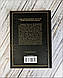Книга "Побачення зі смертю" Агата Крісті Українською мовою, тверда обкладинка, фото 7